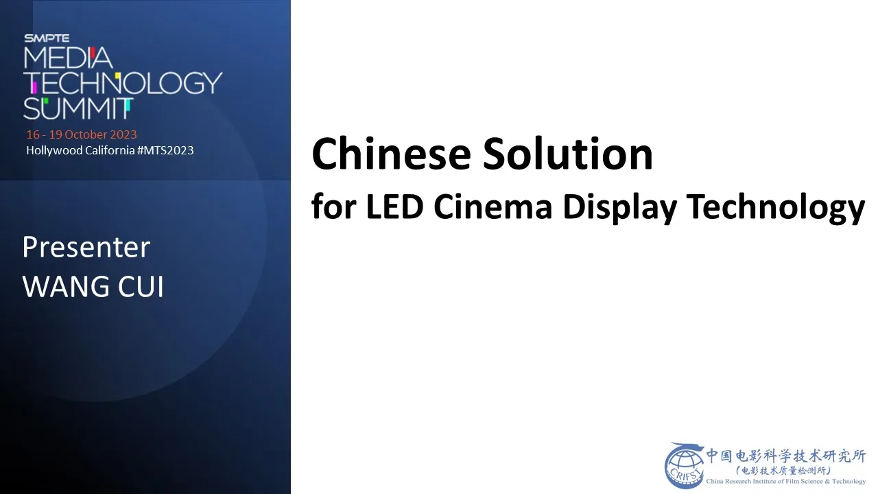 Chinese Solution for LED Cinema Display Technology